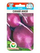 Набор семян Редиса, 6 упаковок - фото 68977200