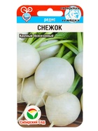 Набор семян Редиса, 6 упаковок - фото 68977203