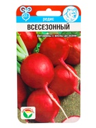 Набор семян Редиса, 6 упаковок - фото 68977206