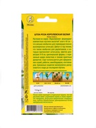 Набор Семена цветов ШТОК-РОЗА (215447370) ВБ - фото 809461941