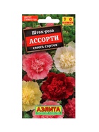 Набор Семена цветов ШТОК-РОЗА (215447370) ВБ - фото 809461942