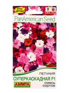 Набор семян цветов Петунии ампельной каскадной - фото 68977211