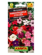 Набор семян цветов Петунии ампельной каскадной - фото 68977221
