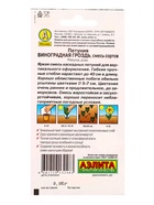 Набор семян цветов Петунии ампельной каскадной - фото 68977222