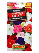 Набор семян цветов Петунии ампельной каскадной - фото 68977223