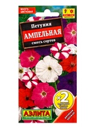Набор семян цветов Петунии ампельной каскадной - фото 68977225
