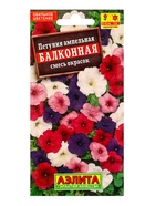 Набор семян цветов Петунии ампельной каскадной - фото 68977215