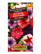 Набор семян цветов Петунии ампельной каскадной - фото 68977217