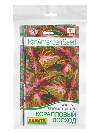 Набор семян цветов Колеус