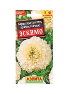 Набор семян цветов Бархатцы  (артикул 10947269)  большой выбор товаров оптом и в розницу по низким ценам с доставкой