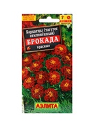 Набор семян цветов Бархатцы  (артикул 10947269)  большой выбор товаров оптом и в розницу по низким ценам с доставкой