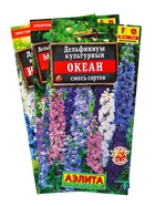 Набор семян цветов Дeльфиниум многолетний - фото 68977245