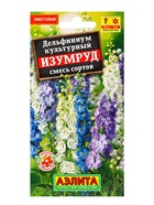 Набор семян цветов Дeльфиниум многолетний - фото 68977246