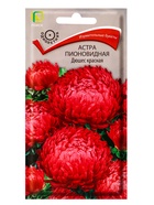 Набор семян цветов Астра  (артикул 10947279)  большой выбор товаров оптом и в розницу по низким ценам с доставкой