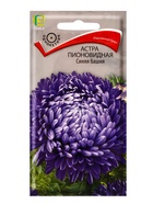 Набор семян цветов Астра  (артикул 10947279)  большой выбор товаров оптом и в розницу по низким ценам с доставкой