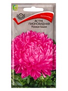 Набор семян цветов Астра  (артикул 10947279)  большой выбор товаров оптом и в розницу по низким ценам с доставкой