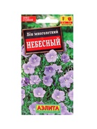 Набор Семена цветов многолетних (218584649) ВБ - фото 809461964