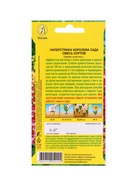 Набор Семена цветов многолетних (218584649) ВБ - фото 809461969