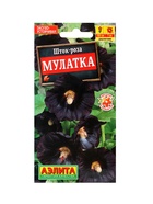 Набор Семена цветов многолетних (218584649) ВБ - фото 809461972