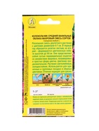 Набор Семена цветов многолетних (218584649) ВБ - фото 809461957