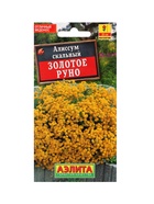 Набор Семена цветов многолетних (218584649) ВБ - фото 809461960