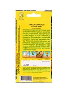 Набор Семена цветов многолетних (218584649) ВБ - фото 809461961