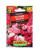 Набор Семена цветов для сада 20 шт. (174019262) ВБ - фото 809461976