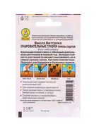 Набор Семена цветов для сада 20 шт. (174019262) ВБ - фото 809461991