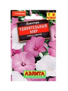 Набор Семена цветов для сада 20 шт. (174019262) ВБ - фото 809461992