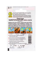 Набор Семена цветов для сада 20 шт. (174019262) ВБ - фото 809461993