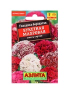 Набор Семена цветов для сада 20 шт. (174019262) ВБ - фото 809461994