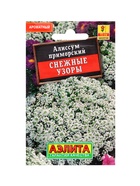 Набор Семена цветов для сада 20 шт. (174019262) ВБ - фото 809461996