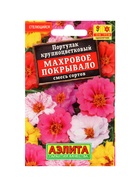 Набор Семена цветов для сада 20 шт. (174019262) ВБ - фото 809462002