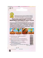 Набор Семена цветов для сада 20 шт. (174019262) ВБ - фото 809462003