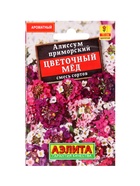 Набор Семена цветов для сада 20 шт. (174019262) ВБ - фото 809462004