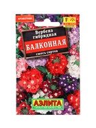 Набор Семена цветов для сада 20 шт. (174019262) ВБ - фото 809461978