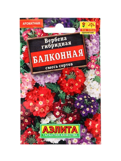 Набор семян цветов для сада, 20 шт.