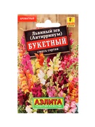 Набор Семена цветов для сада 20 шт. (174019262) ВБ - фото 809462008