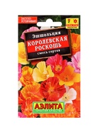 Набор Семена цветов для сада 20 шт. (174019262) ВБ - фото 809462010