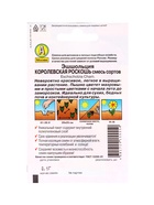 Набор Семена цветов для сада 20 шт. (174019262) ВБ - фото 809462011