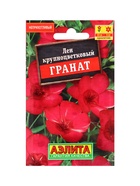 Набор Семена цветов для сада 20 шт. (174019262) ВБ - фото 809462012