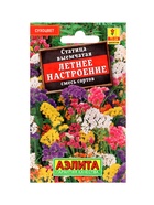 Набор Семена цветов для сада 20 шт. (174019262) ВБ - фото 809462014