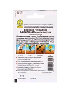 Набор Семена цветов для сада 20 шт. (174019262) ВБ - фото 809461979