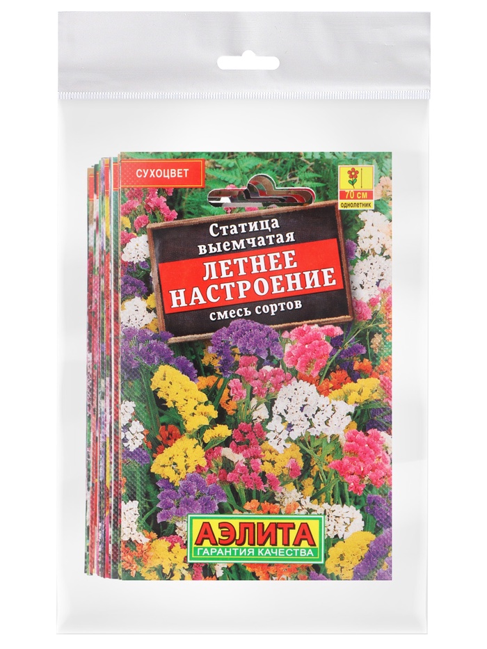 Набор семян цветов для сада, 20 шт. - Фото 1