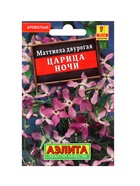 Набор Семена цветов для сада 20 шт. (174019262) ВБ - фото 809461980