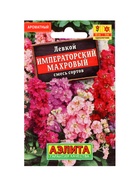 Набор Семена цветов для сада 20 шт. (174019262) ВБ - фото 809461982