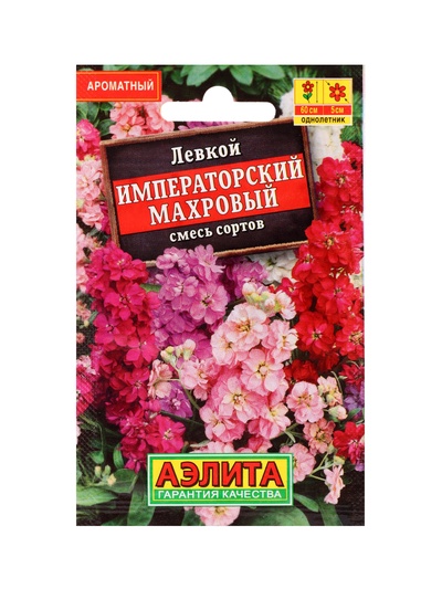 Набор семян цветов для сада, 20 шт.