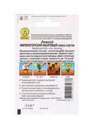 Набор Семена цветов для сада 20 шт. (174019262) ВБ - фото 809461983