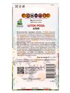 Набор семян Мальва, шток-роза махровая садовая  (артикул 10947285)  большой выбор товаров оптом и в розницу по низким ценам с доставкой