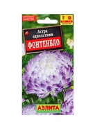 Набор семян цветов Астра  (артикул 10947286)  большой выбор товаров оптом и в розницу по низким ценам с доставкой